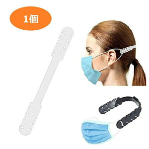 【普通郵便発送】 【ポイント消化】 マスク用品 シリコンバンド ホワイトorブラック 【1本】 BAND おしゃれ マスクフック マスクバンド かわいい 痛くない 耳が痛くならない グッズ おしゃれ