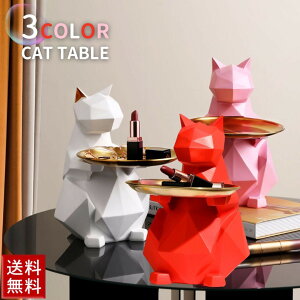 ySALEizylCizy݌Ɍz  |SL zCgorbhorsN u L 25cm ~je[u lR CAT Lbg   CeA u [ V