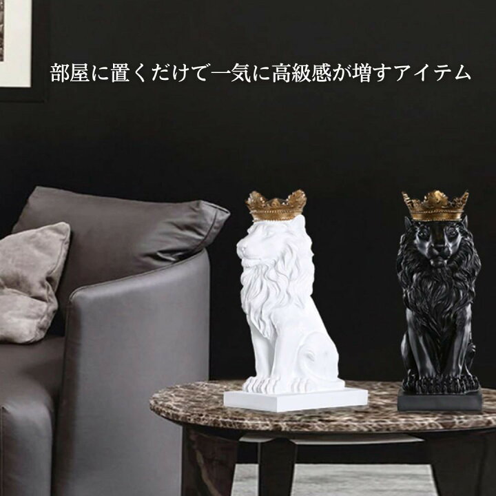 楽天市場】【ランキング2位獲得】 【人気商品】 置物 クラウン キング 