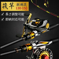楽天市場】フカセ 釣り 用 リール（ロッド・竿本体｜ロッド・竿 