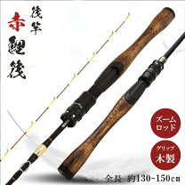 楽天市場】筏竿の通販