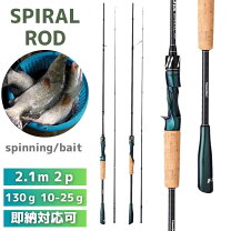 楽天市場】ベイト ロッド コルクの通販