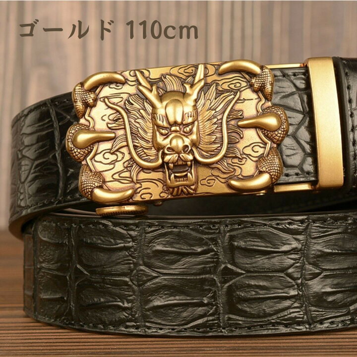 楽天市場】ベルト 龍 ーVer2ー ゴールドorシルバー バックルカラー2  