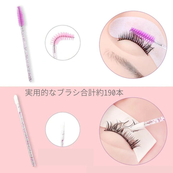 楽天市場】【在庫限り】マツエク つけまつげ ブラシ 一式セット 選べる  
