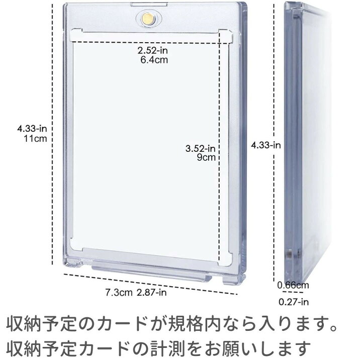 楽天市場】ケース ローダー マグネット 5枚セット マグネットローダー 