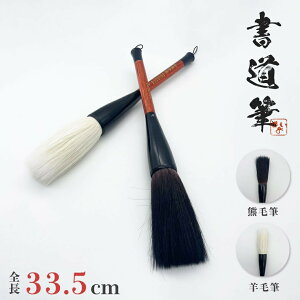 M  Forr 33.5cm 2s[X K N G莆 G߂̂ a y ѕM   BM Y bB  d M M M SҌ S  w w pi J[g