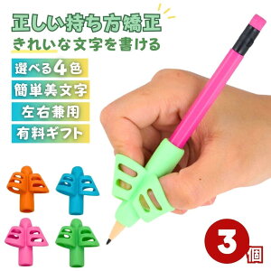 yʗX֔z M   VR Iׂ4J[ 3Zbg  MObv   qp w Ep ׋ wK T|[^[ ͂߂ Zbg MObv