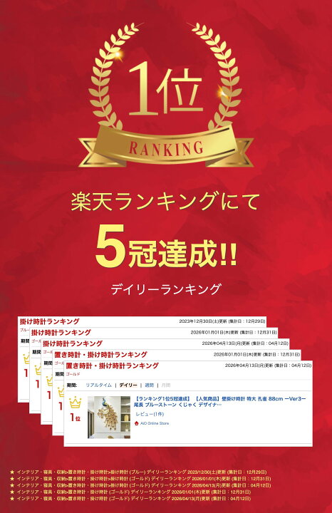 楽天市場】【ランキング1位5冠達成】 【人気商品】 壁掛け時計 特大  