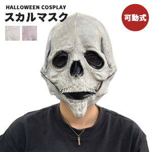 ylCiz XJ hN  蕨 z[ }XN Xmas Christmas  p[eB[ObY Cxgpi ʔ ϑ a  u NX}Xpi  a 킢 ؂₩ 