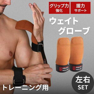 �y�݌Ɍ���z�E�F�C�g�O���[�u �O���[�u ����p �W�� �u���E�� �X�|�[�c ����~�� �_�炩�� ���v �z�� ���K �����₷�� ���X�g�X�g���b�v�t�� �؃g�� �t�B�b�g�l�X �o�[�x�� �_���x�� �^�� 