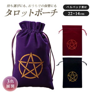 10OFF 12/11I yʗX֔z ^bgJ[hp В [Ver2[ 䊐 3J[ |[`̂ 22×14cm xxbg ^bg|[` INJ[h[ ^bg[ fbL[ 