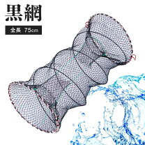 楽天市場】鮎 網 漁の通販