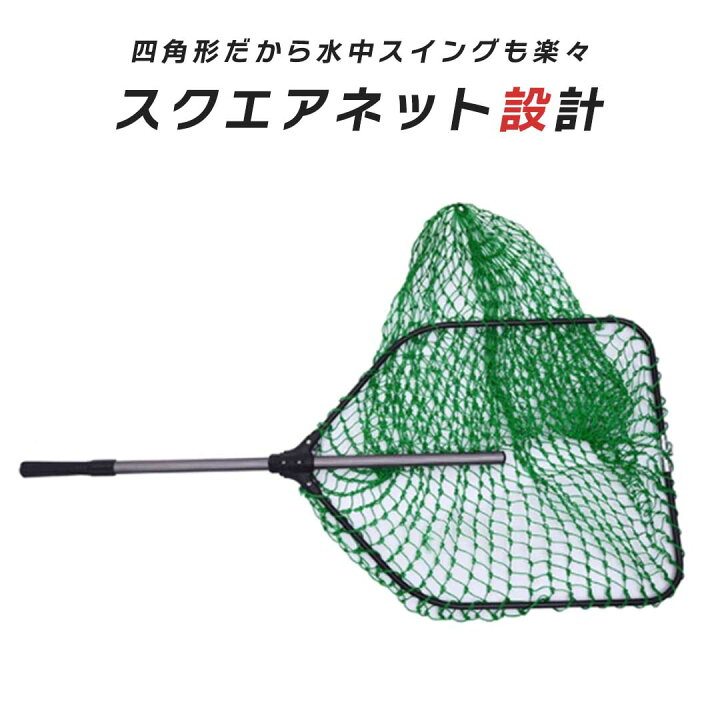 楽天市場】【予約商品】特大 タモ 網 ネット 人も入れる大きさ 特大網 