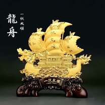 楽天市場】竜神宝船の通販 