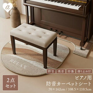 y\񏤕izsAmp h J[ybg V[g 2_Zbg Of[Vx[W RELAX AbvCgsAm dqsAm ~߉H tA}bg hO h}bg ~ O~ Zp[