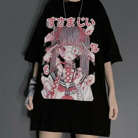 【在庫限り】 トップス Tシャツ すさまじい レディース 病みかわ 韓国ファッション 韓国 オルチャン 韓流 ゴシック ゴスロリ ヴィジュアル系 手錠 眼帯 ハート カッター ハサミ シザー ツインテール 制服 首輪 ロリータ ユニセックス ビッグシルエット バレンタイン