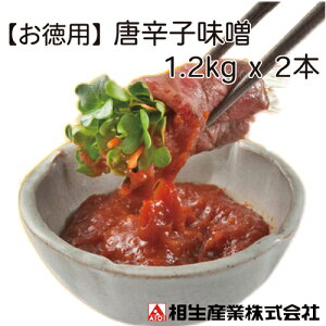 ypTCYzXs̐lCNo.1I hqX 1200g 2{Zbg