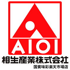 相生産業国賓味彩楽天市場店