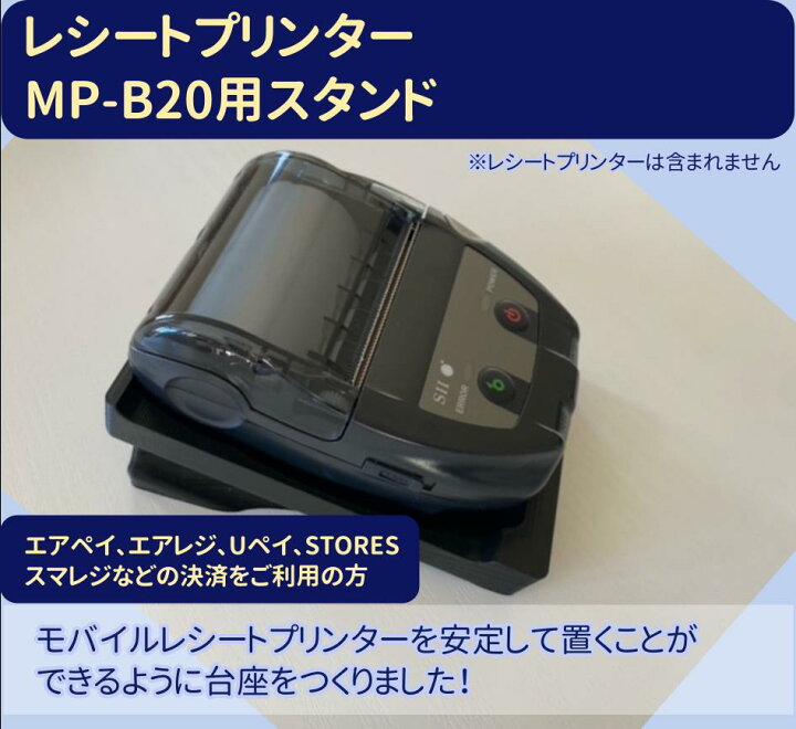 楽天市場】置いたまま使いやすいエアペイ カードリーダー目隠しカバー 