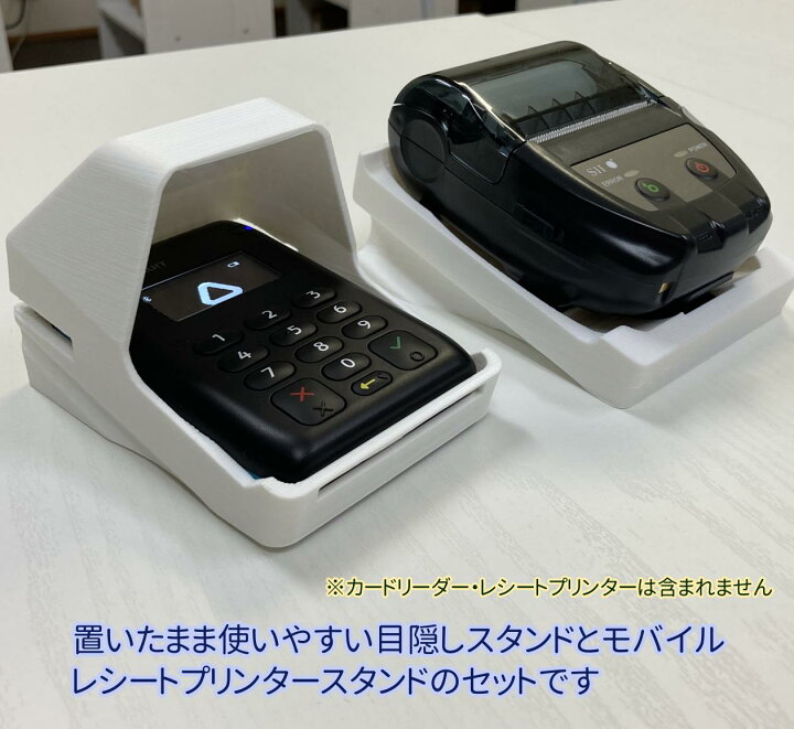 楽天市場】置いたまま使いやすいエアペイ カードリーダー目隠しカバー 