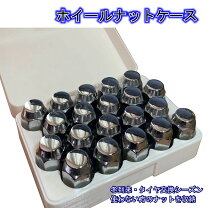 楽天市場】ホイール収納カバーの通販