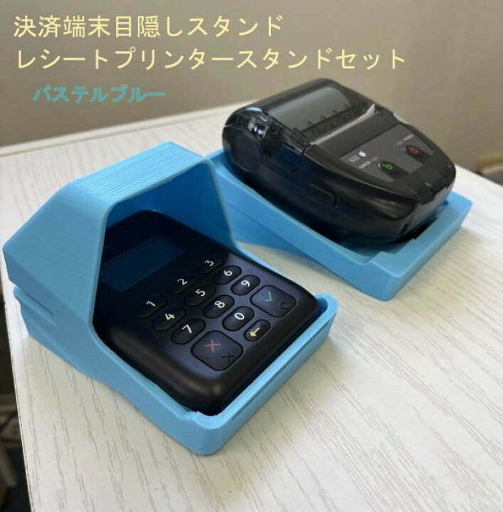 楽天市場】エアペイ/Airペイ目隠しカバー・スタンド とエアレジ/Air 