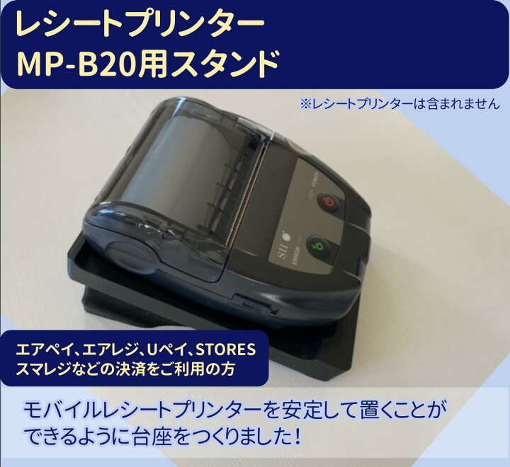 楽天市場】エアペイ/Airペイ目隠しカバー・スタンド とエアレジ/Air 