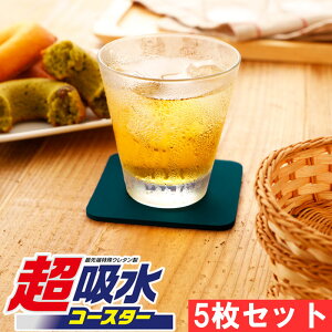 [J[ ACI zR[X^[ 5Zbg ƒp OX H I ubN CgO[ _[Nu[ lCr[u[ Cbh NlR䂤pPbgő