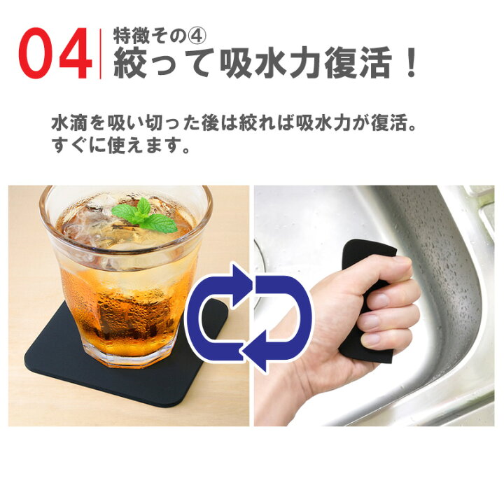楽天市場】超吸水コースター 5枚セット 全6種 コースター 吸水 ネコポス送料無料 9X9cm まとめ買い : AION SuiSui生活 楽天市場】超吸水コースター 5枚セット 全6種 コースター 吸水 ネコポス送料無料 9X9cm まとめ買い : AION SuiSui生活