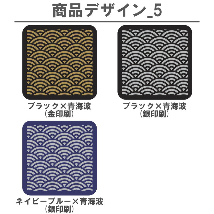 楽天市場】コースター アイオン 超吸水コースター 和柄 3枚以上ネコポス送料無料 コースター 吸水 : AION SuiSui生活 楽天市場】コースター アイオン 超吸水コースター 和柄 3枚以上ネコポス送料無料 コースター 吸水 : AION SuiSui生活