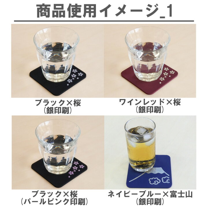 楽天市場】コースター アイオン 超吸水コースター 和柄 3枚以上ネコポス送料無料 コースター 吸水 : ＡＩＯＮ ＳｕｉＳｕｉ生活