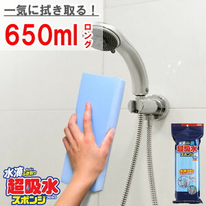 yACIz zX|W 650ml O I H Jr\h C  PVAf {