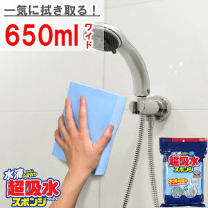 yACIz zX|W 650ml Ch I H Jr\h C  PVAf {