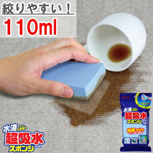 yACIz zX|W 110ml H I Jr\h ݂ڂ Lb` H OX Rbv ʑ PVAf {