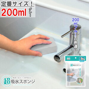 yACIz zX|W 200ml O[ I H Jr\h C  ʑ Lb` ݂ڂ PVAf {