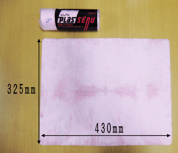 まとめ）アイオン AION プラスセーヌレギュラーサイズ ピンク 430×325