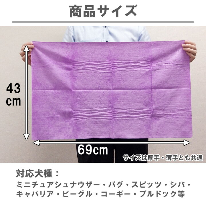 楽天市場】アイオン 超吸水ペットタオル Lサイズ 690X430mm 4色 メーカー公式ショップ 暑さ対策 シャンプー : AION SuiSui生活 楽天市場】アイオン 超吸水ペットタオル Lサイズ 690X430mm 4色 メーカー公式ショップ 暑さ対策 シャンプー : AION SuiSui生活