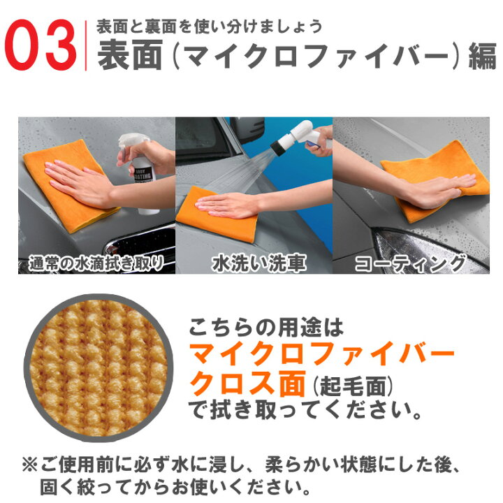 アイオン 吸水セームクロス 洗車 拭き上げ セーム アイオン メーカー公式 プラスセーヌ プレミアム デュアルセームクロス 洗車タオル 洗車用クロス 水滴拭き取り コーティング剤拭き上げ 日本製 AION SuiSui生活 Yahoo 店 - 通販 - Yahoo ショッピング