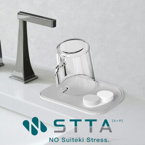 メーカー公式 アイオン STTA 水切りマット&クロス コップ 食器拭き 黒/グレー S-Lサイズ 日本製