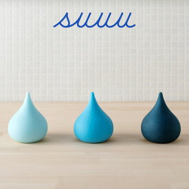 メーカー公式 アイオン suuu シズク 吸水スポンジ オブジェ 水滴 洗面台 キッチン 全4色
