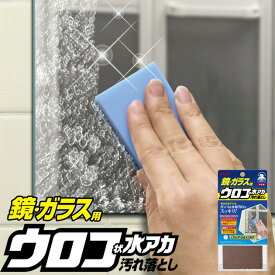 楽天市場 うろこ状の通販