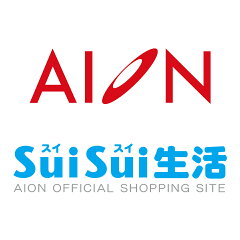 ＡＩＯＮ　ＳｕｉＳｕｉ生活