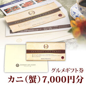 Jj Mtg 7,000~(7~)  Z[ | v[g ސEj Mtg Mtg  O ژ^ ʉ ɂ J^O  񎟉 pl hg OMtg I St