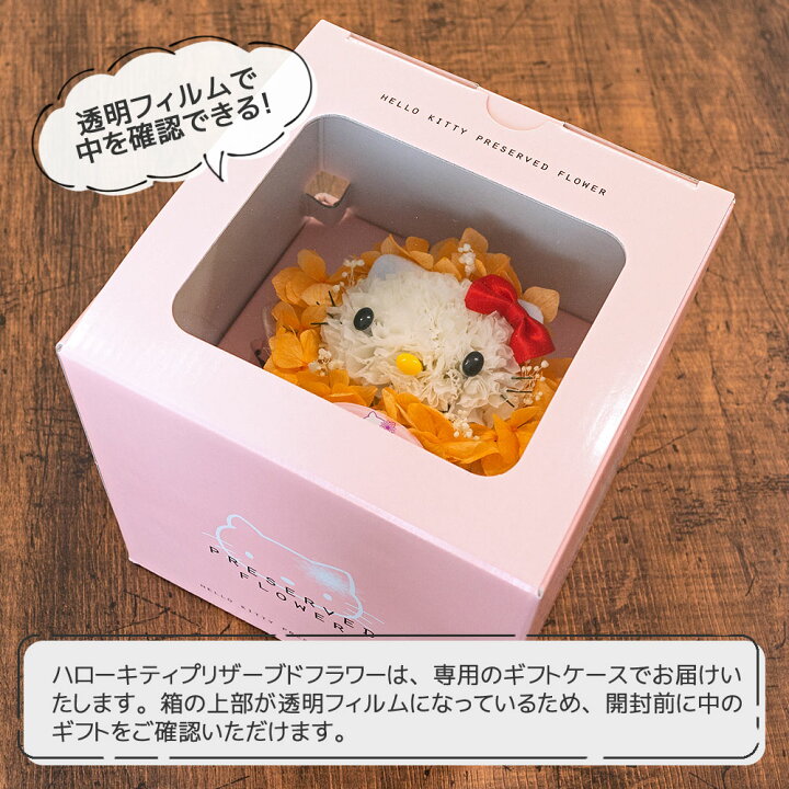 市場 ハローキティ 盾 ギフト トロフィー 誕生日プレゼント 還暦祝い キティちゃん 誕生日 名入れ 母の日