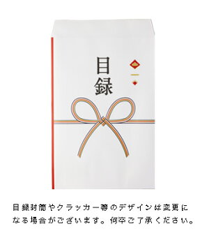 楽天市場 景品 ギフト券特集 カニ 景品ギフト目録 パネル 日本ロイヤルガストロ倶楽部