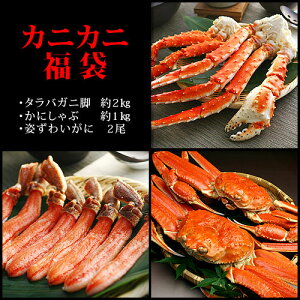 生 タラバガニ 刺身の人気商品 通販 価格比較 価格 Com