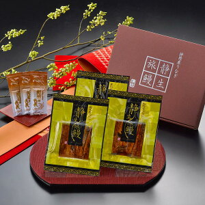 グルメ ギフト うなぎ 蒲焼 静生旅鰻 せいしょうロマン 3人前 静岡県産 鰻 かば焼き カット70g 3袋 たれ 山椒付き | 鰻 蒲焼 誕生日 プレゼント 還暦祝い 喜寿 祝い 米寿 80代 お祝い 内祝い 傘寿