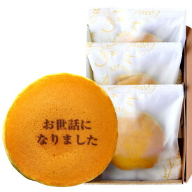 楽天市場 退職祝い 女性 スイーツ お菓子 の通販