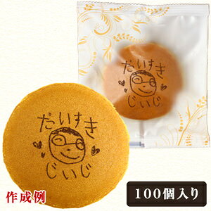  XC[c aَqَq 菑 ` ǂĂ o 100 Zbg   | 킢 Mtg v[g  G  җ Ê  P Ď  S j j 