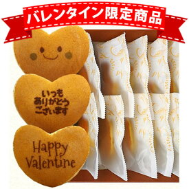 楽天市場 バレンタイン チョコ以外 スイーツ お菓子 の通販